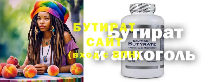 блэк спрут как войти  Балашов  Бутират 99%  купить наркоту 