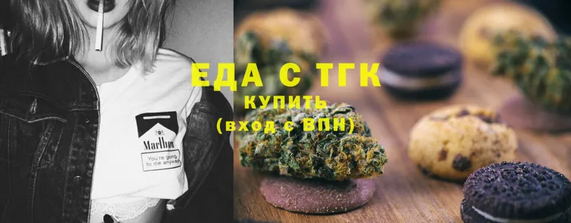 где купить наркотик  Балашов  Canna-Cookies конопля 