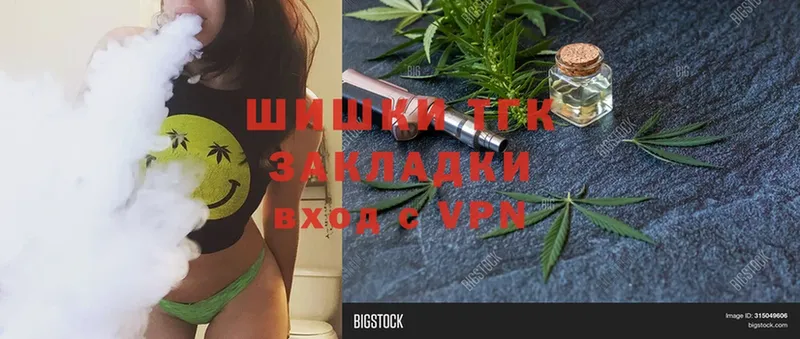 блэк спрут ТОР  наркошоп  Балашов  Шишки марихуана Ganja 